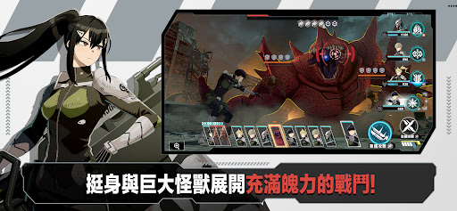 怪獸 8號 THE GAME