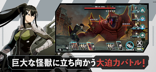 怪獣８号 THE GAME