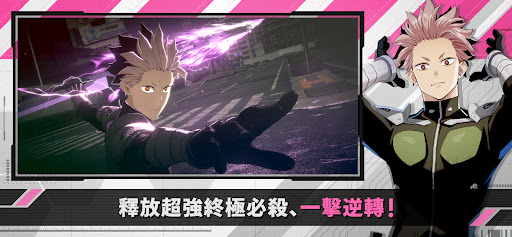 怪獸 8號 THE GAME