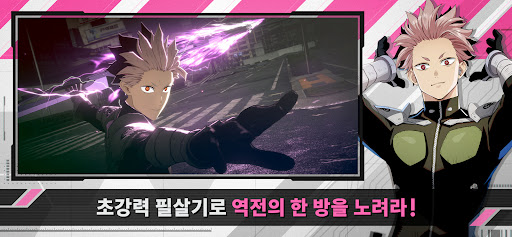 괴수 8호 THE GAME PC