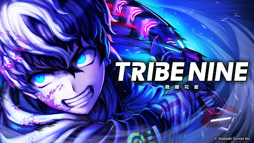 TRIBE NINE：戰極死遊電腦版