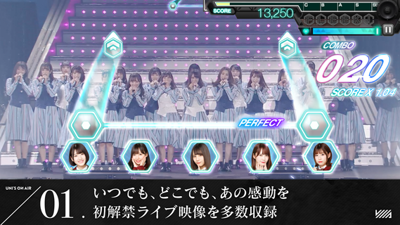 櫻坂46?日向坂46 UNI'S ON AIR电脑版