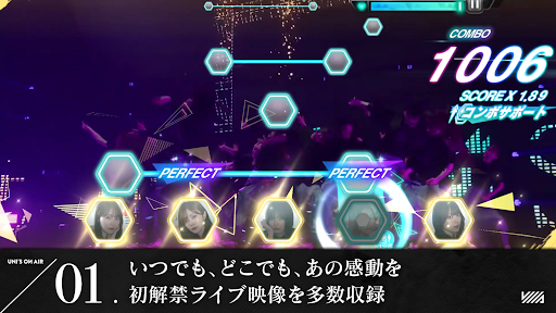 欅坂46・日向坂46 UNI'S ON AIR PC版