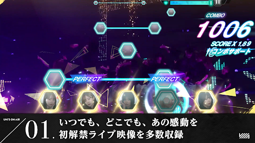 櫻坂46・日向坂46 UNI'S ON AIR