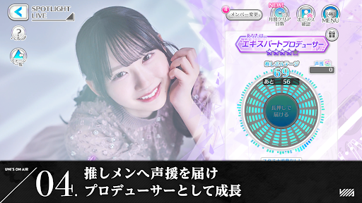 櫻坂46・日向坂46 UNI'S ON AIR