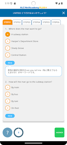 ALC NetAcademy Plus PC版