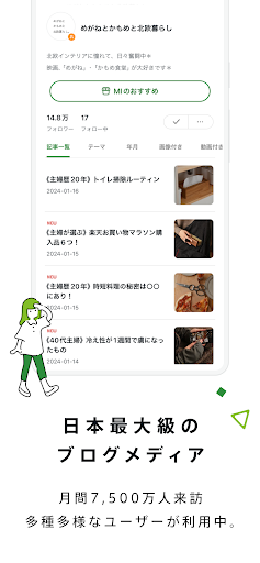 Ameba－ブログや話題の芸能ニュースを毎日お届け！ PC版