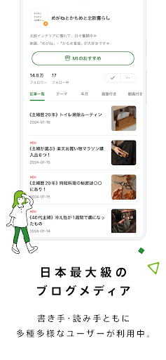 Ameba－ブログや話題の芸能ニュースを毎日お届け！