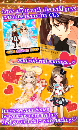 My Boss Is Too Hot and Wild! PC