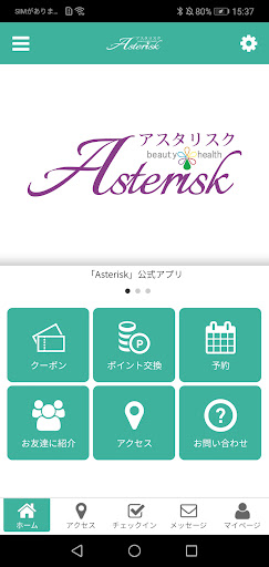 Asterisk PC