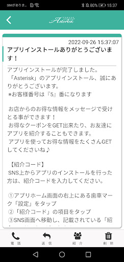 Asterisk PC