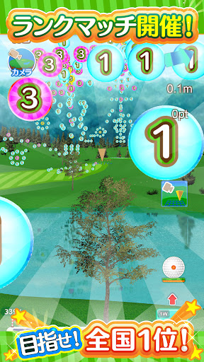 ふつうのゴルフ みんなで遊べる人気のゴルフゲーム PC版