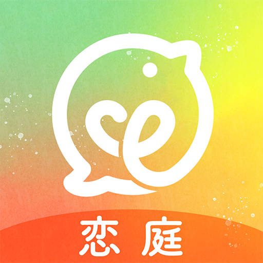 恋庭(Koiniwa)-ゲーム×マッチング-电脑版