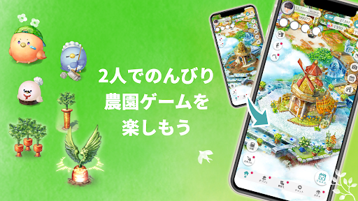 恋庭(Koiniwa)-ゲーム×マッチング-