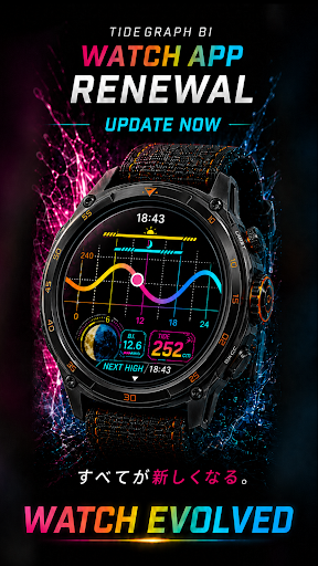 タイドグラフBI / 4,000ヶ所の釣り場に対応した潮見表 PC版