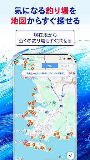 タイドグラフBI / 4,000ヶ所の釣り場に対応した潮見表 PC版