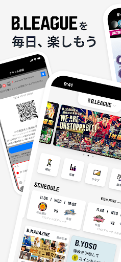 Bリーグスマホチケット PC