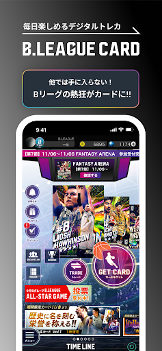 Bリーグスマホチケット PC