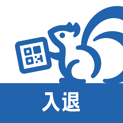 入退室管理システム ビヨンド入退くん PC版