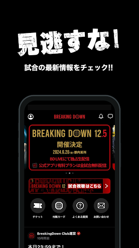 BreakingDown Club PC