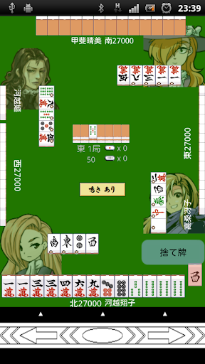 麻雀 VirtualTENHO-G! PC版
