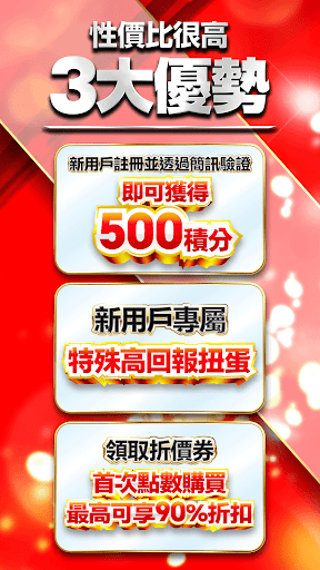 Clove電腦版