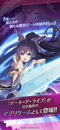 DATE A LIVE: Love Limit Break PC