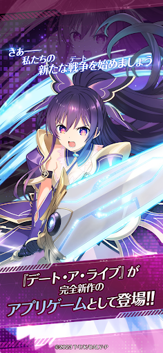 DATE A LIVE: Love Limit Break PC