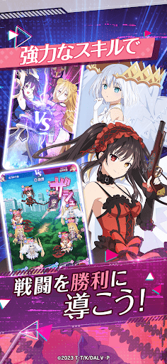 DATE A LIVE: Love Limit Break PC