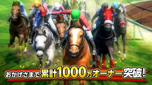 ダービーインパクト[競馬ゲーム] PC