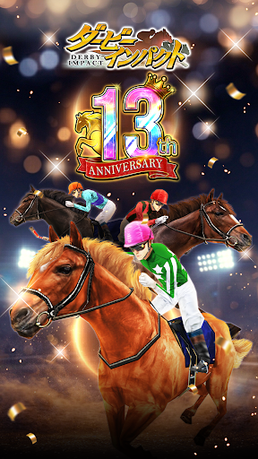 ダービーインパクト[競馬ゲーム] PC