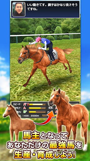 ダービーインパクト[競馬ゲーム] PC
