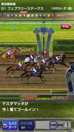 ダービーインパクト[競馬ゲーム] PC
