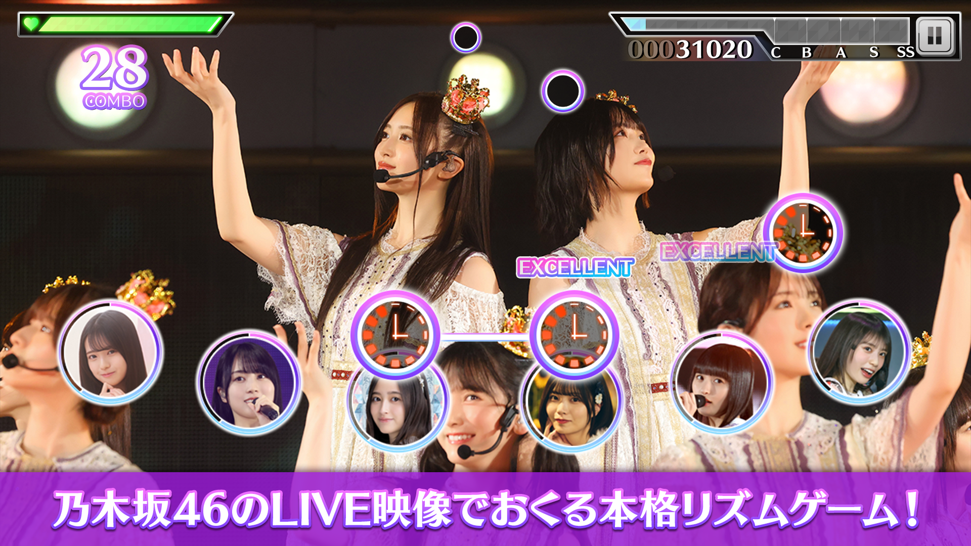 乃木坂46リズムフェスティバル PC版