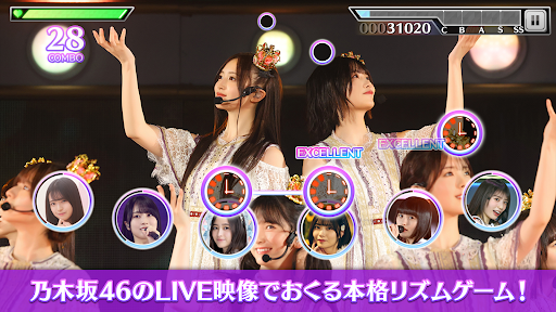 乃木坂46リズムフェスティバル電腦版