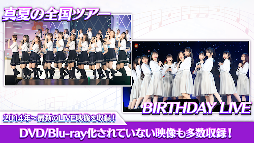 乃木坂46リズムフェスティバル電腦版