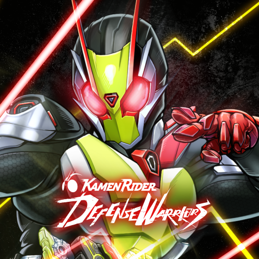 仮面ライダー DEFENSE WARRIORS