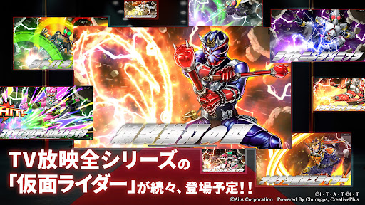 仮面ライダー DEFENSE WARRIORS PC