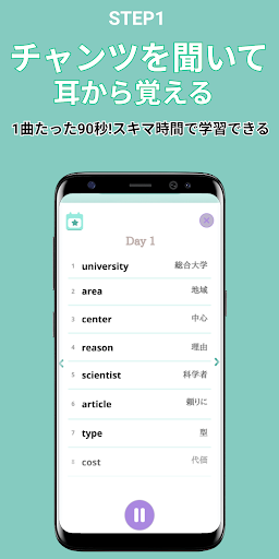キクタンレコーディング（キクレコ）
