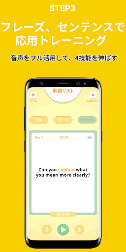 キクタンレコーディング（キクレコ）
