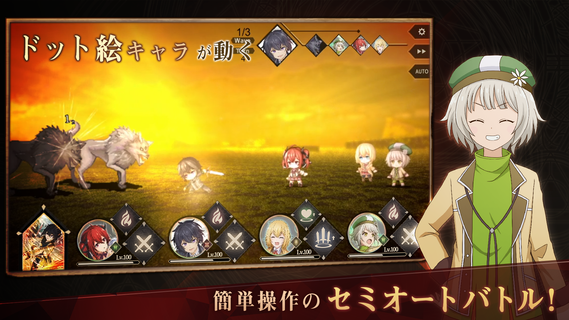 失格紋の最強賢者 導刻の冒険譚 PC