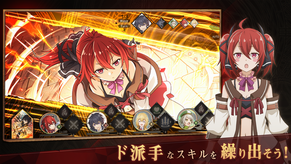 失格紋の最強賢者 導刻の冒険譚 PC