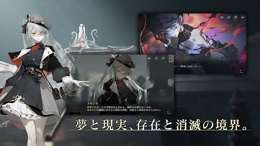 忘却前夜