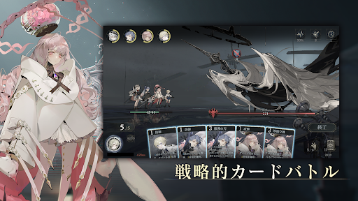 忘却前夜