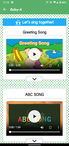 こども英会話専門校アミティー：amitybox PC版