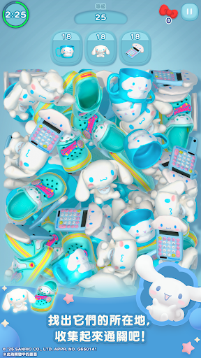 Hello Kitty 集集樂