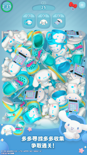 凯蒂猫：集集乐