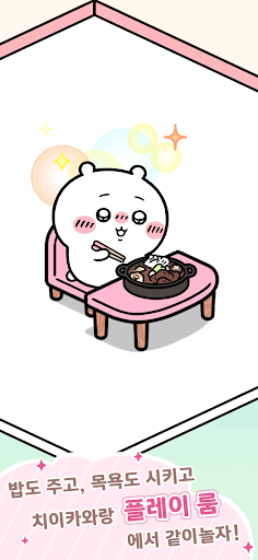 먼작귀 포켓
