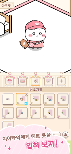 먼작귀 포켓