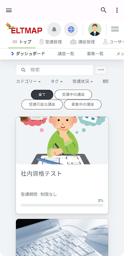 SeaBrowser PC版